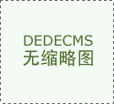 18条沉点行动提拔跨境金融办事便当化
