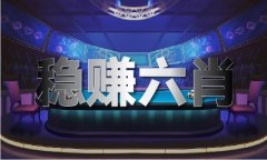 十二生肖马2025年运程