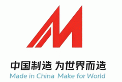 外贸平台中国制制网商家数据采集软件中